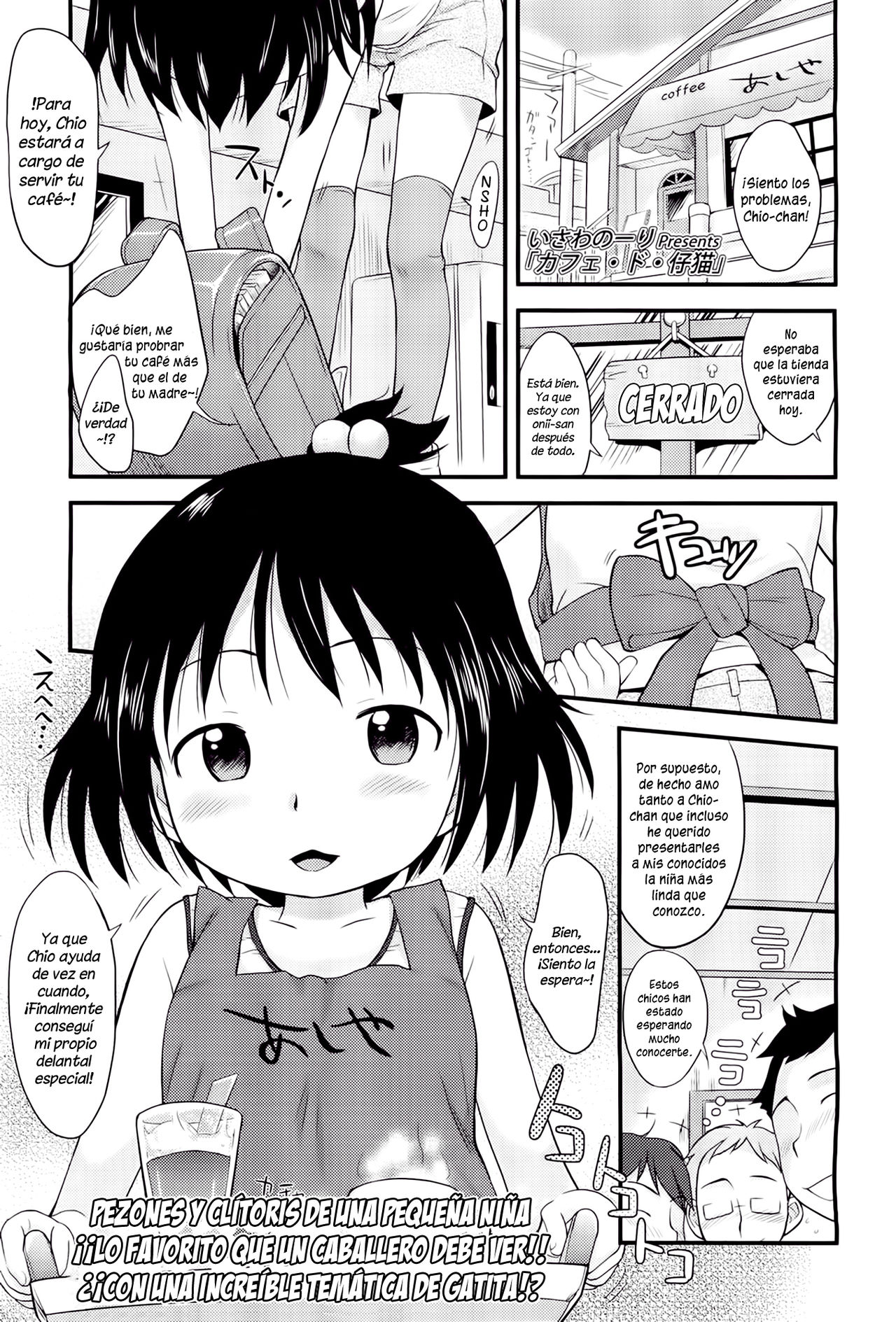 Kafe do Koneko | Café de Kitten page 1 full
