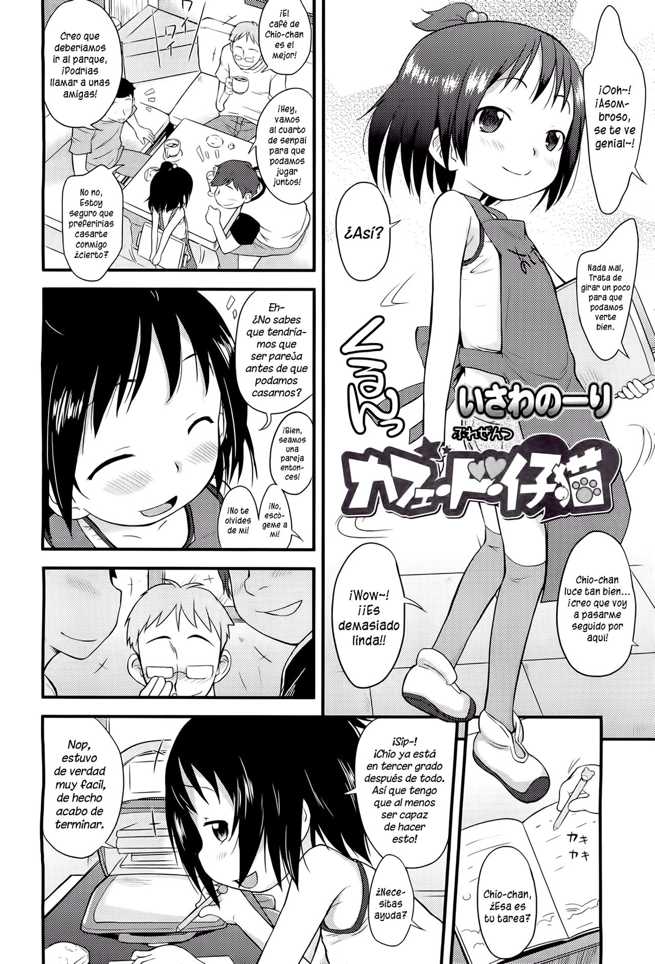 Kafe do Koneko | Café de Kitten page 2 full