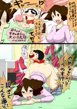 Shinchan Mom Pron - Parody: crayon shin-chan (popular) page 3 - Hentai Manga, Doujinshi & Porn  Comics