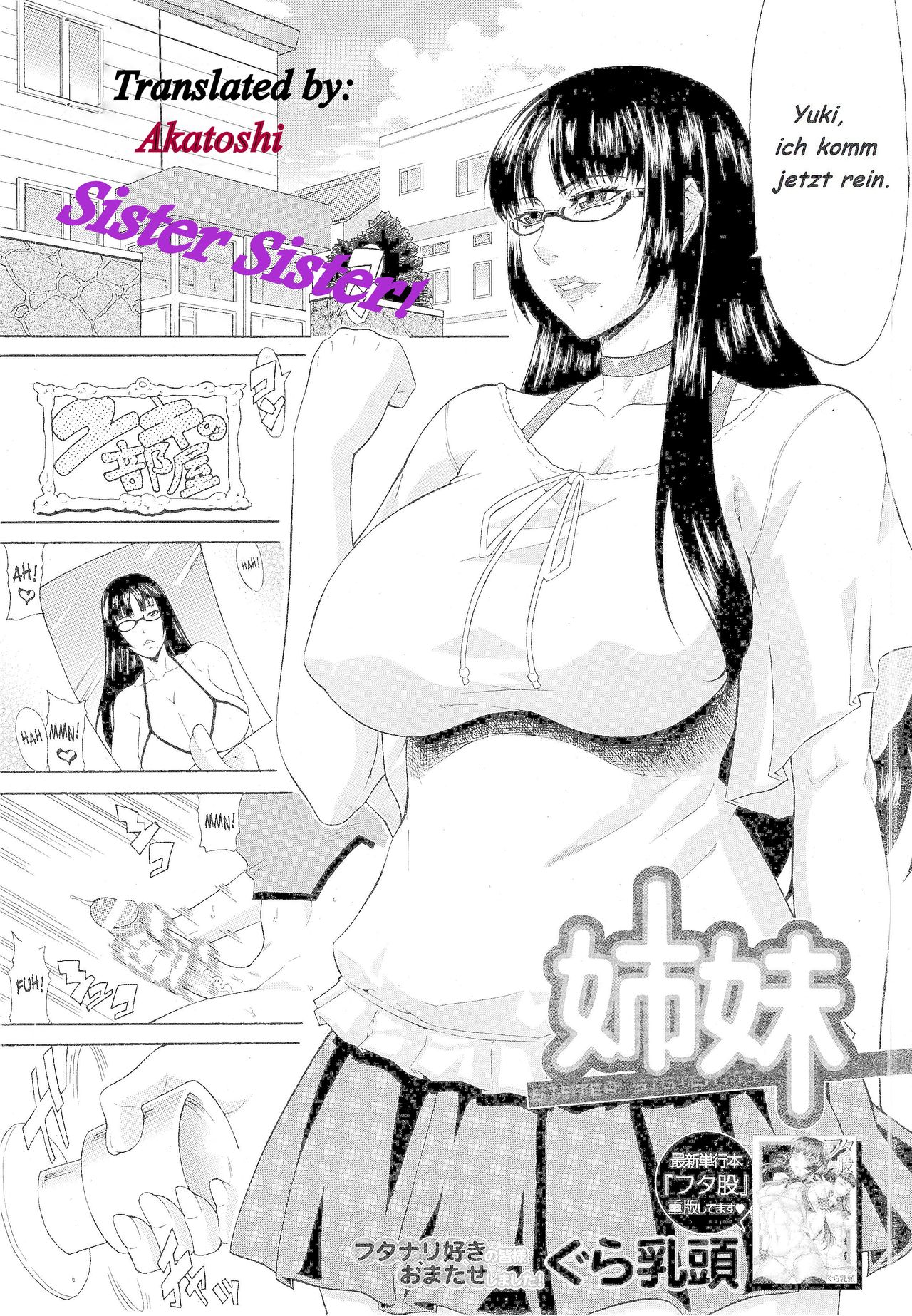 Shimai - Sister Sister page 1 full