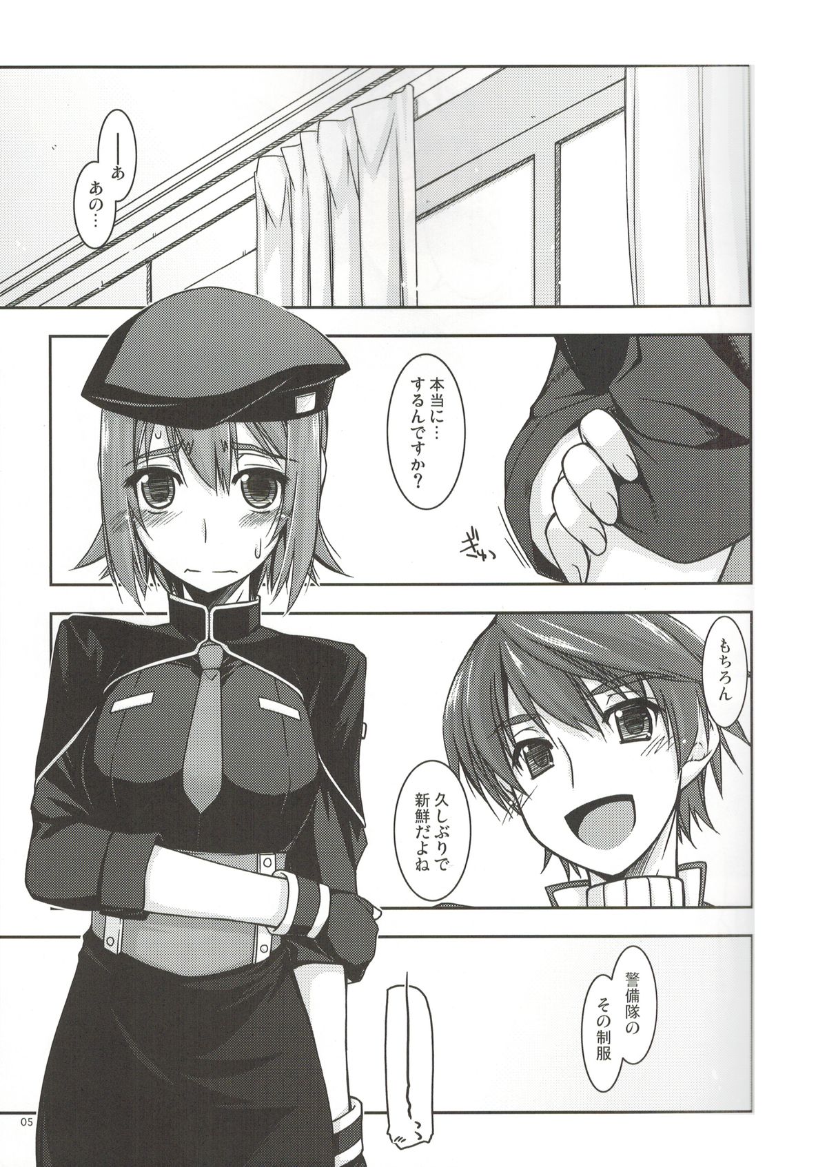 Noel Ijiri 2 page 4 full