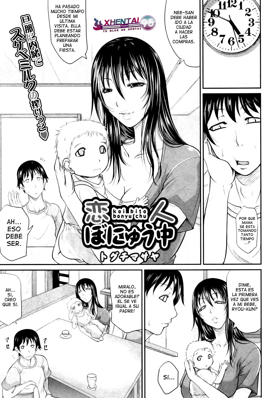 My Lover Is Lactating page 1 full