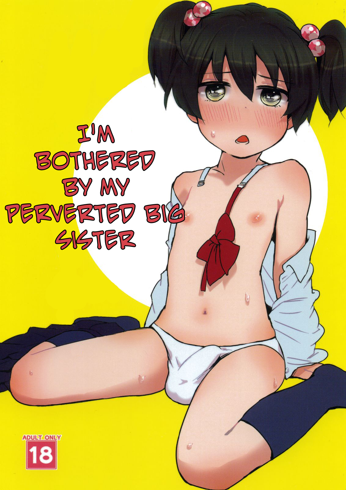 Boku no Neechan ga Hentai de Komaru.  =SW= page 1 full