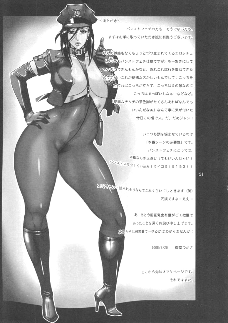 Curvy classics page 2 full