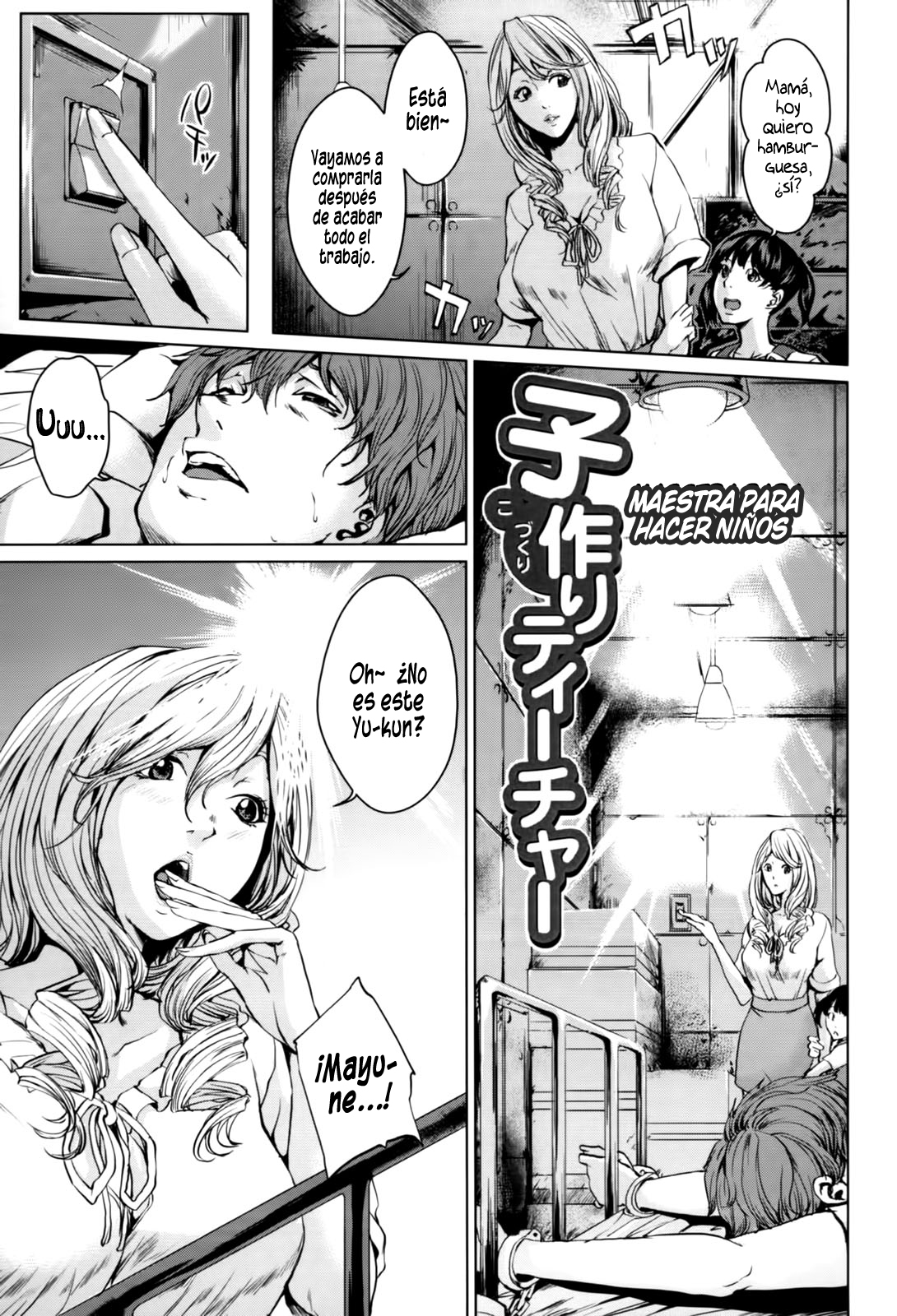 Kozukuri Teacher | Maestra para hacer niños page 1 full