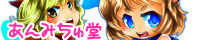 Himitsu no Omukko page 2 full