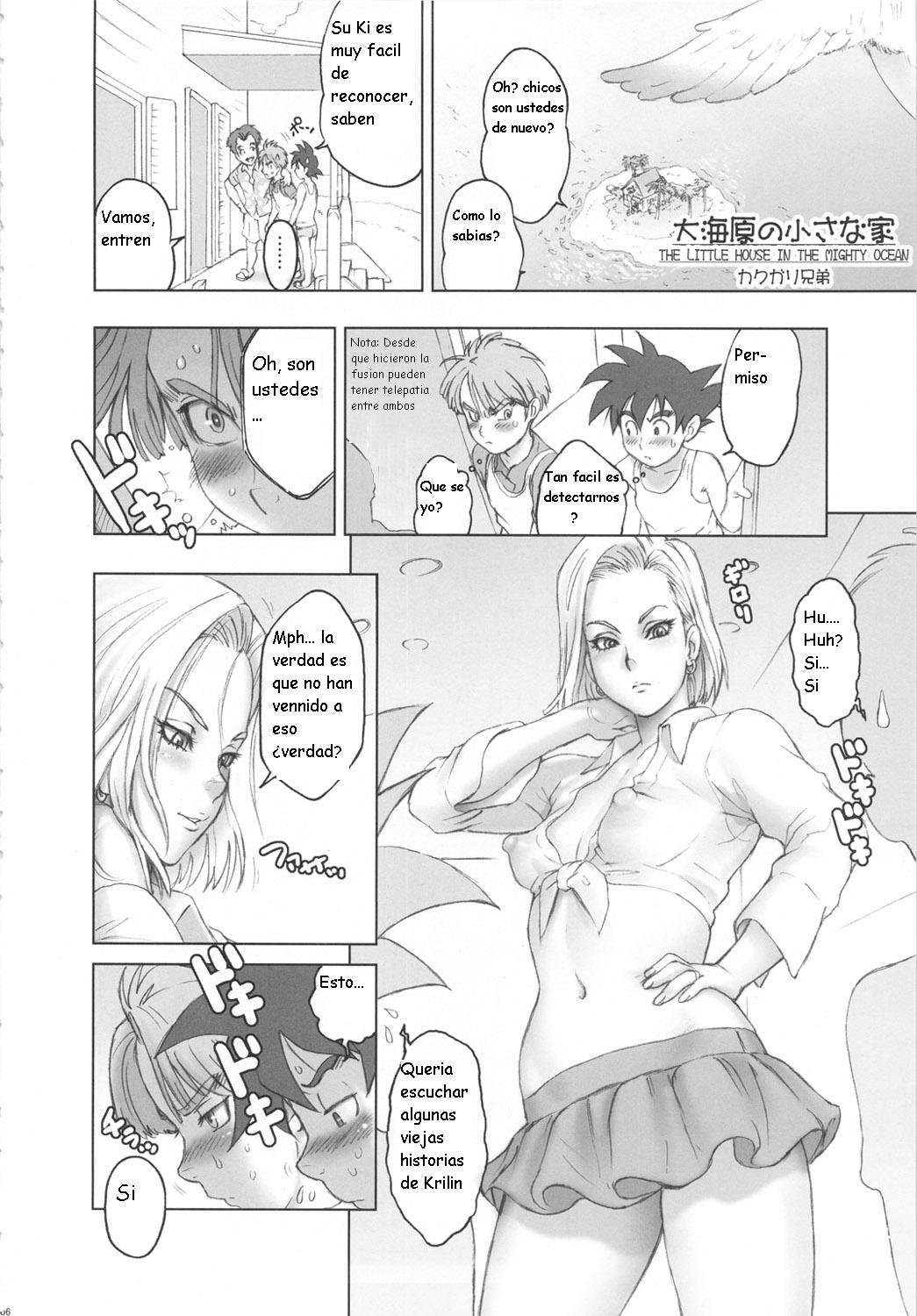 Nippon Ageru yo page 6 full