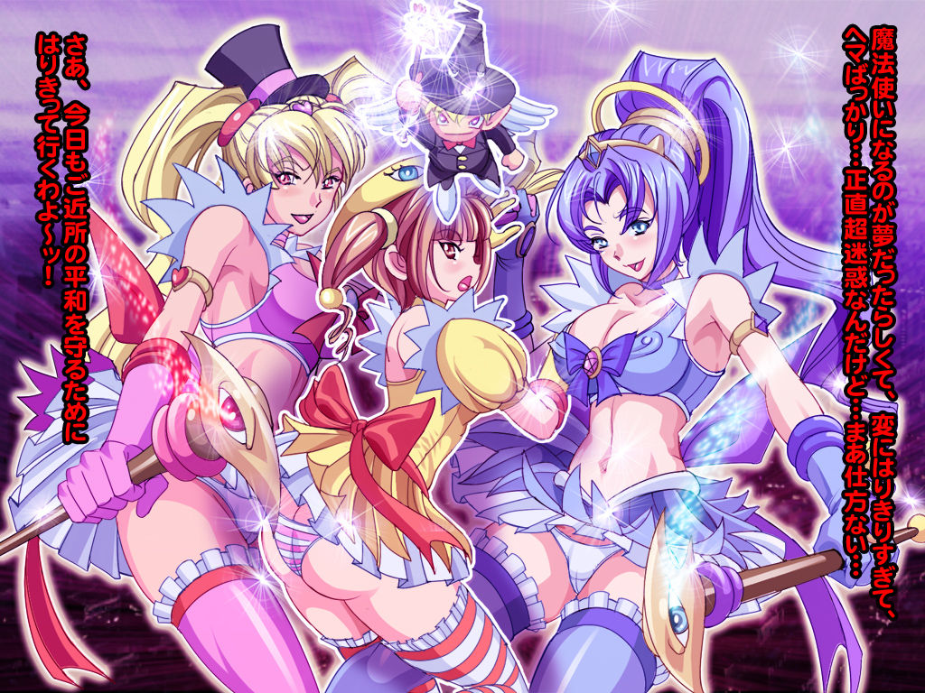 Henshin Heroine Haiboku! The Akuochi! 2 page 8 full