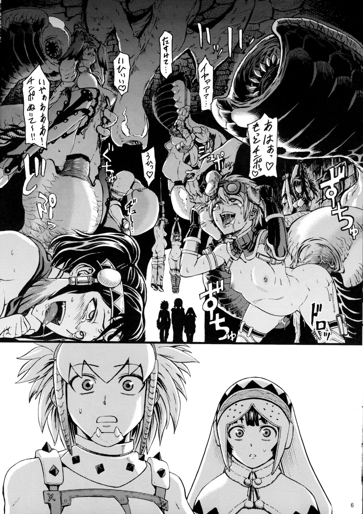 Hunter farm page 7 full