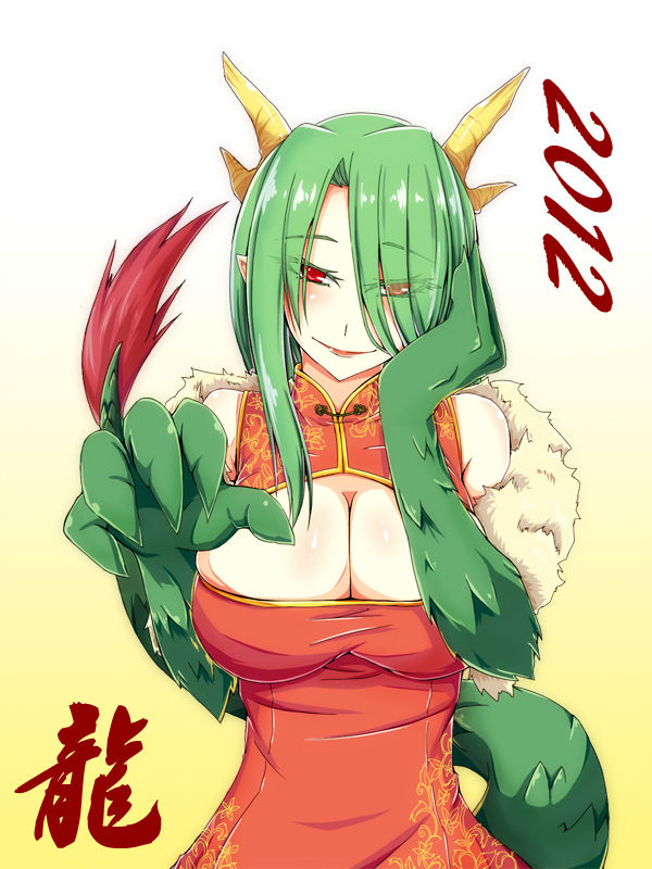 Monstergirls & Elves page 1 full