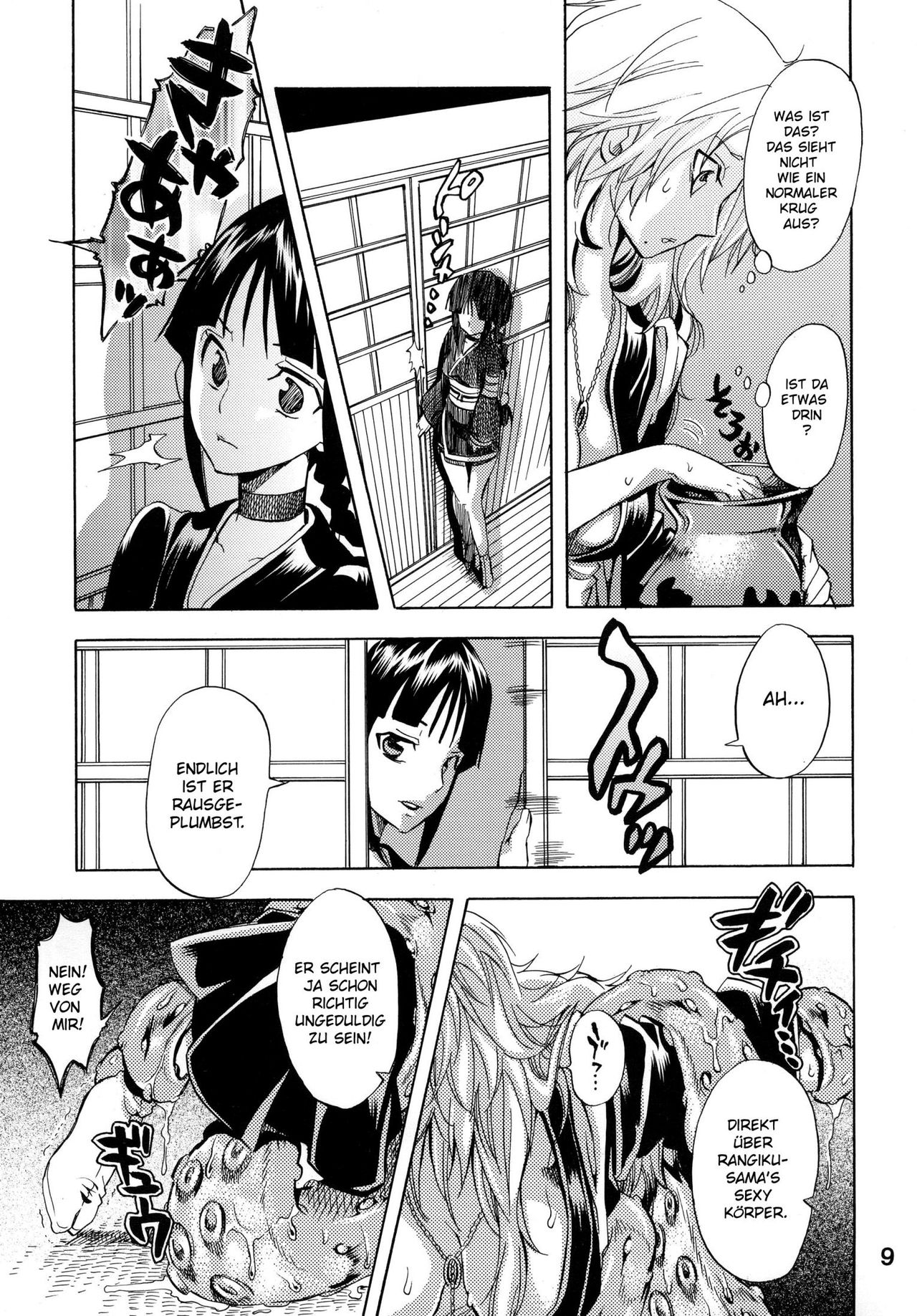 Nurunuru Panic! page 8 full