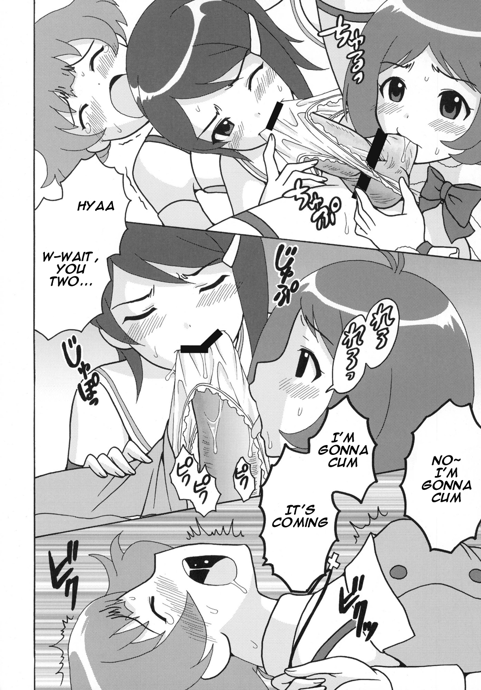 The Idolm@meister Deculture Stars 1 page 8 full