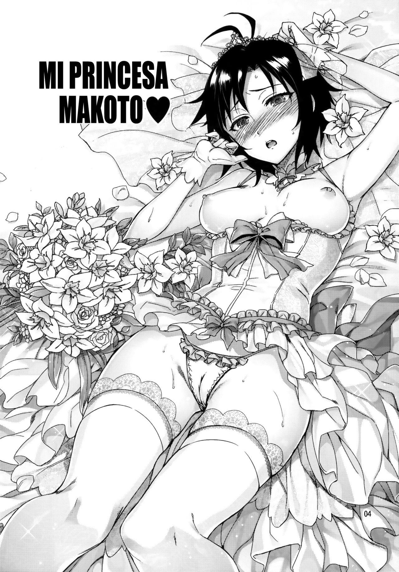 Ore no Makoto no Ohime-sama | Mi Princesa Makoto   =P666HF= page 4 full