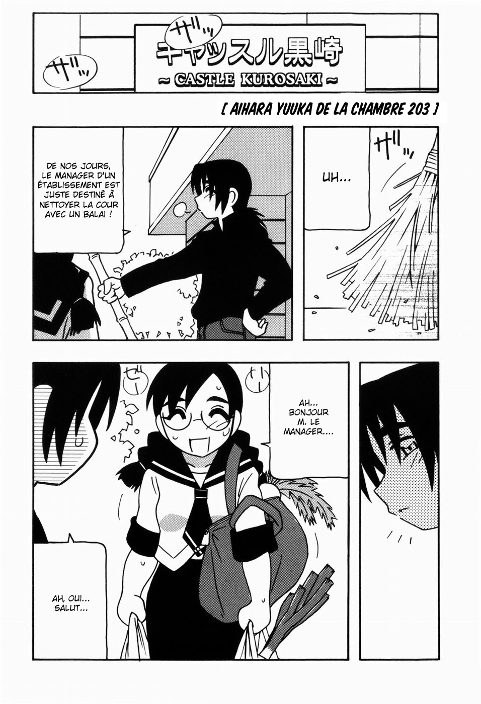 203-goushitsu no Aihara Yuuka | aihara yuuka de la chambre 203 page 1 full