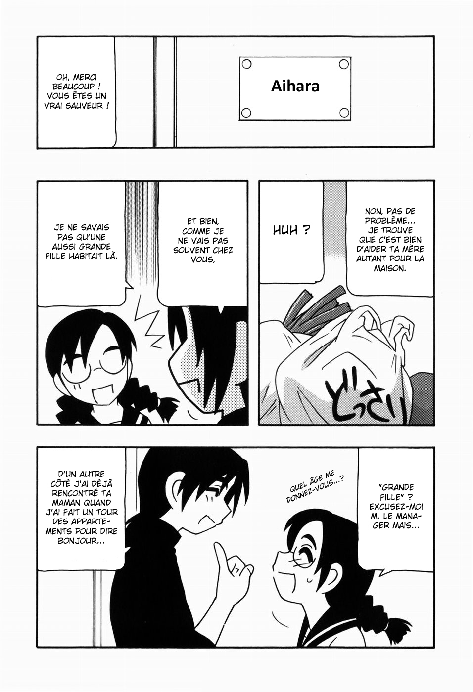 203-goushitsu no Aihara Yuuka | aihara yuuka de la chambre 203 page 3 full