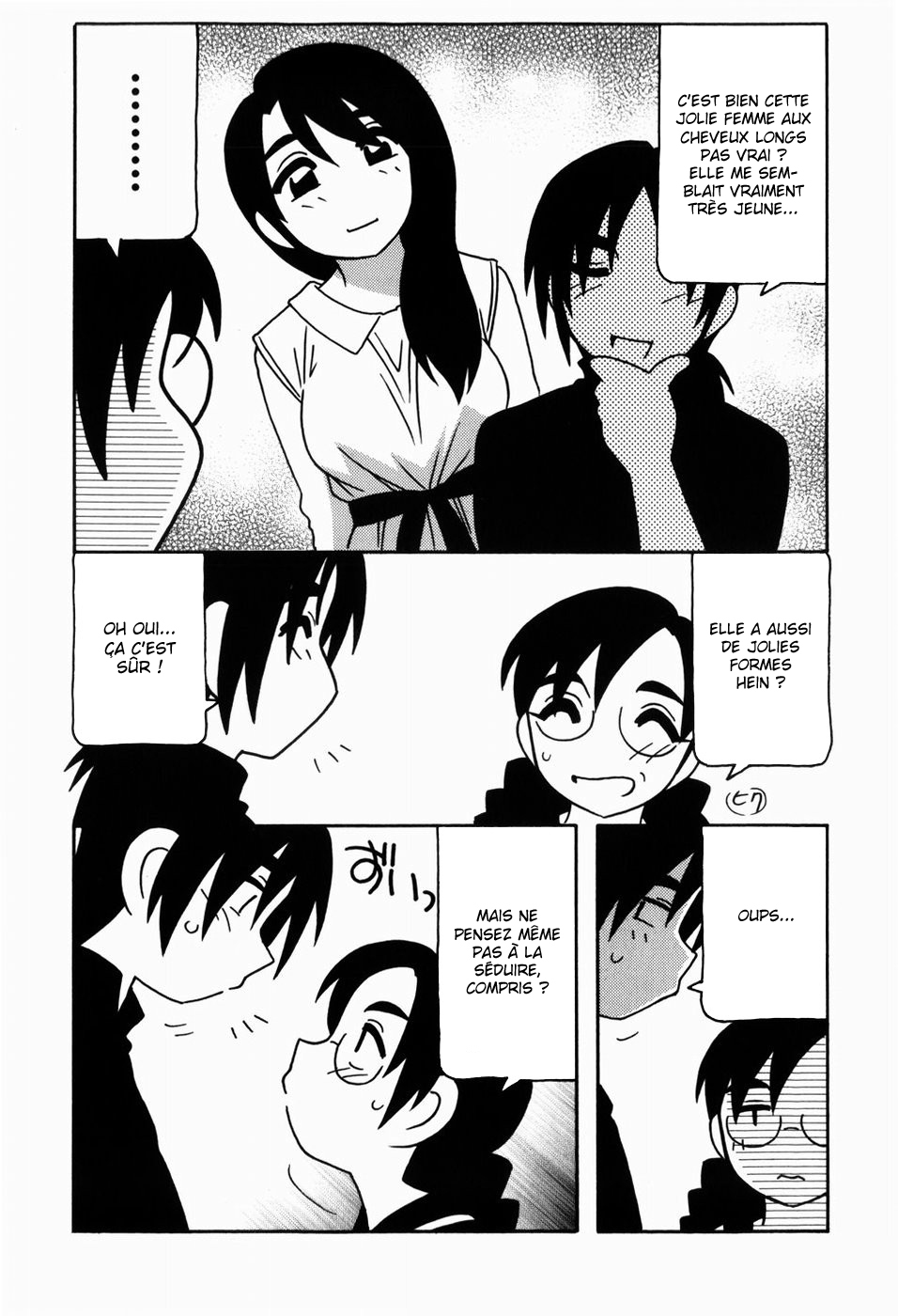 203-goushitsu no Aihara Yuuka | aihara yuuka de la chambre 203 page 4 full
