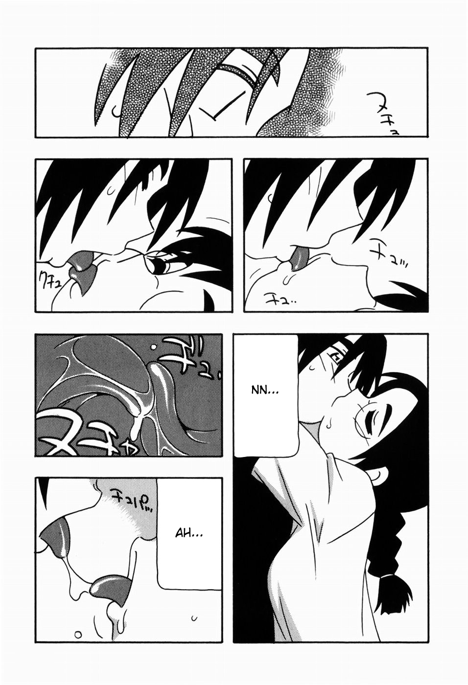 203-goushitsu no Aihara Yuuka | aihara yuuka de la chambre 203 page 7 full