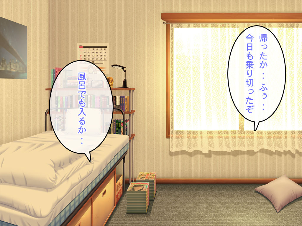 Suki Sugite Karamawari page 10 full