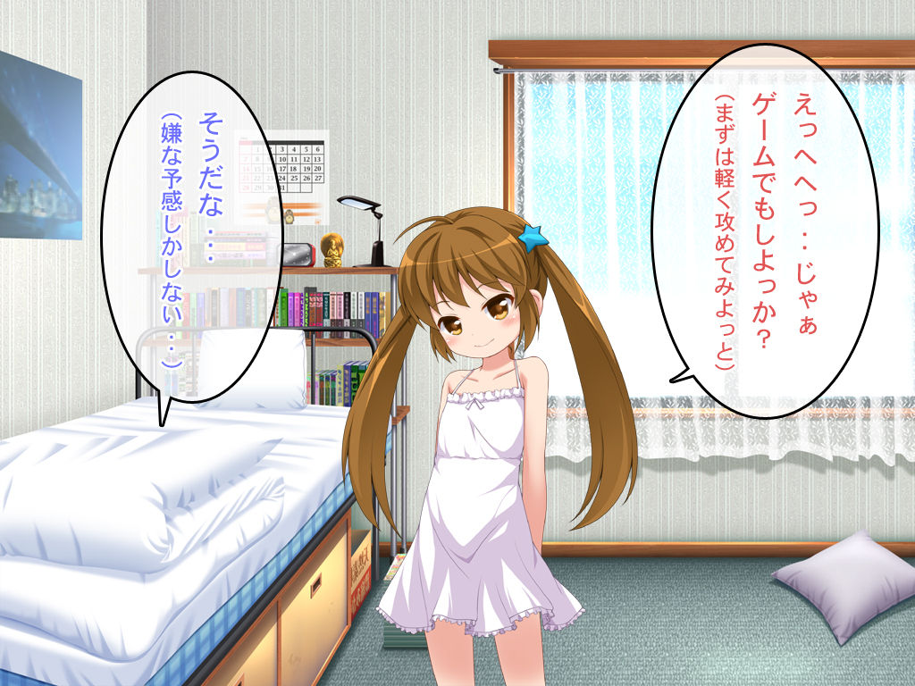 Suki Sugite Karamawari page 5 full