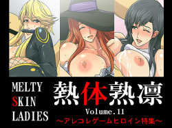 Melty Skin Ladies Vol. 11 ~ Arecore Game Heroine Tokushuu ~