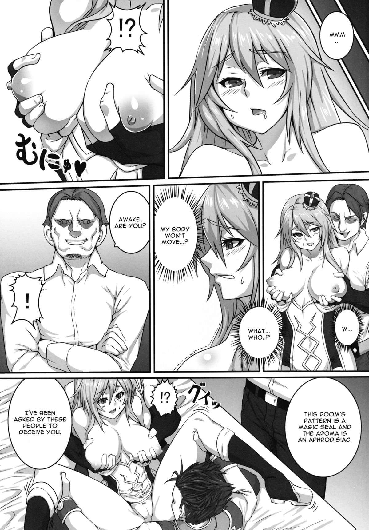 HEAVENS ONLINE page 7 full