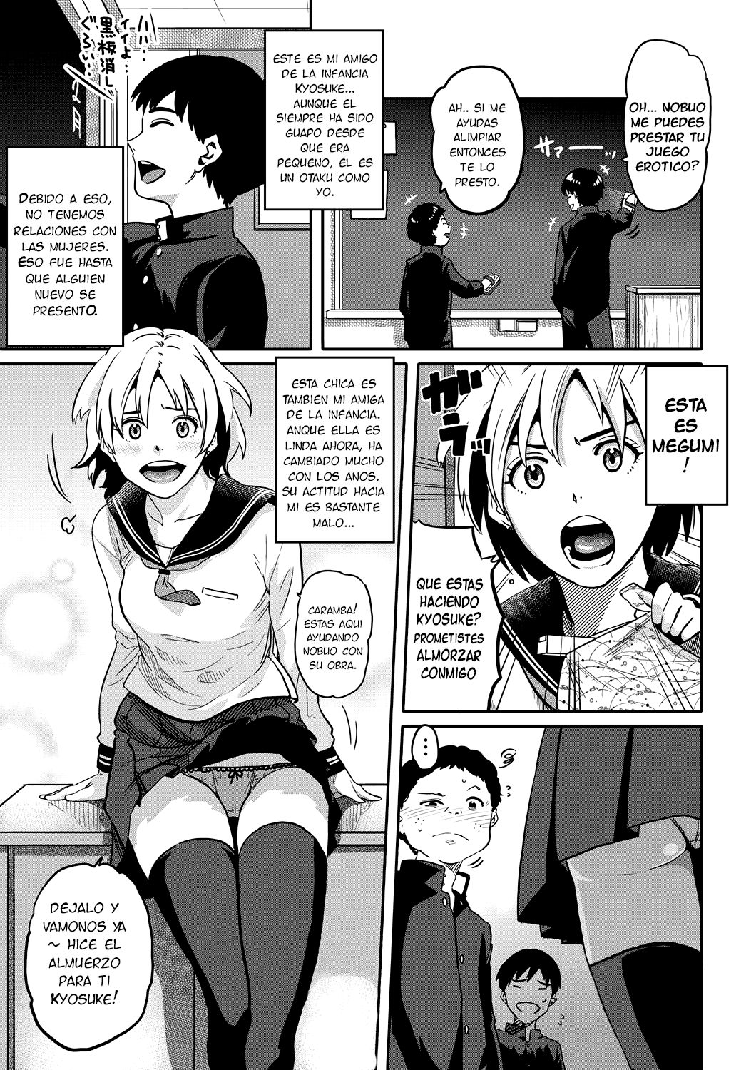 Haha to Ikemen x Boku to Zurineta page 1 full