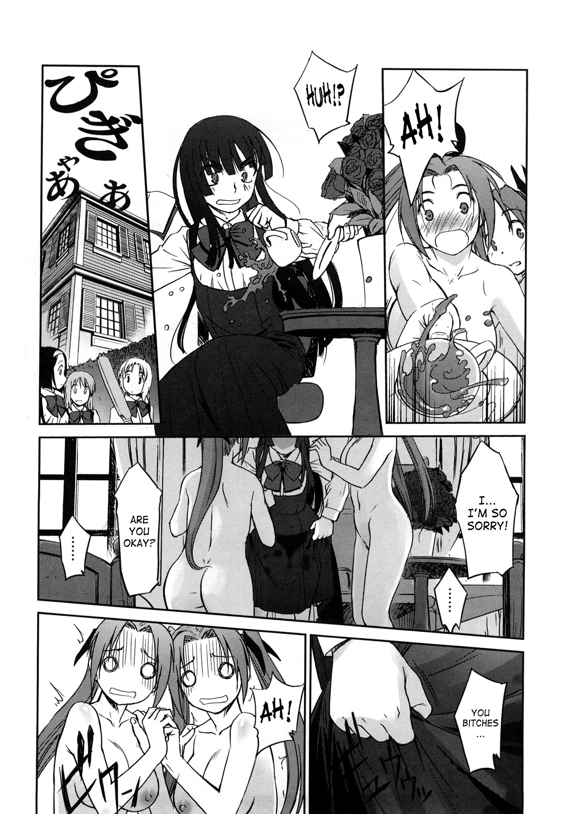 We Love You, My Lady! page 7 full
