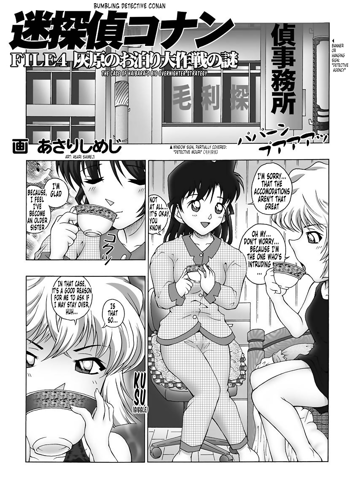 Bumbling Detective Conan-File04: The Case Of Haibara's Big Overnighter Strategy page 4 full