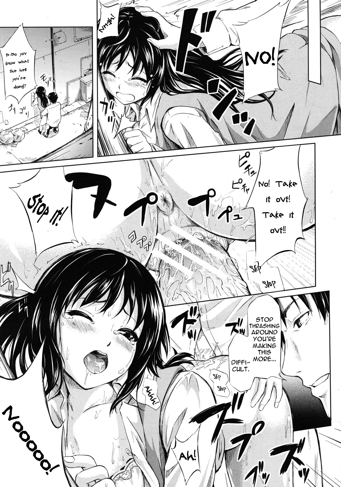 if - Tokei Monogatari | if - A Story About a Watch   =LWB= page 3 full