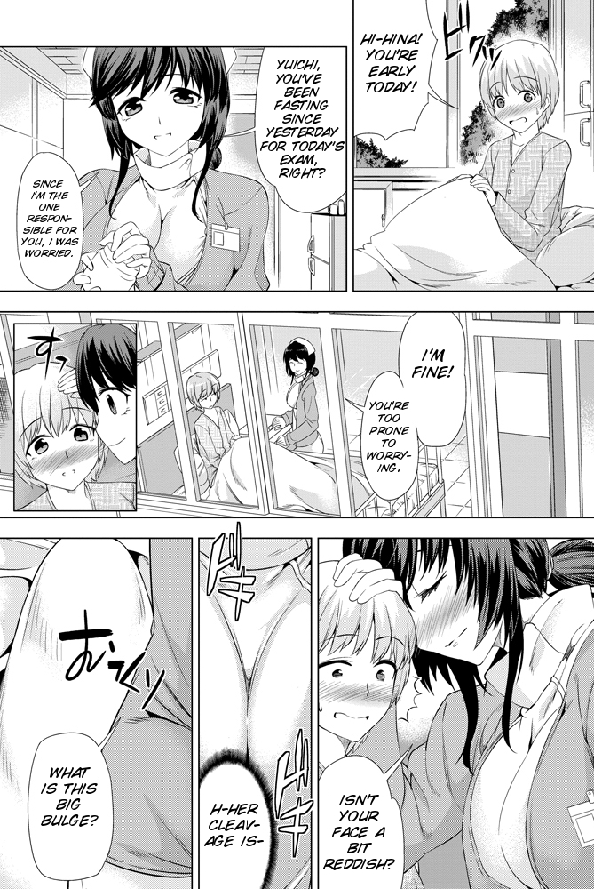 Kankoshi-san no midarana ichinichi page 2 full