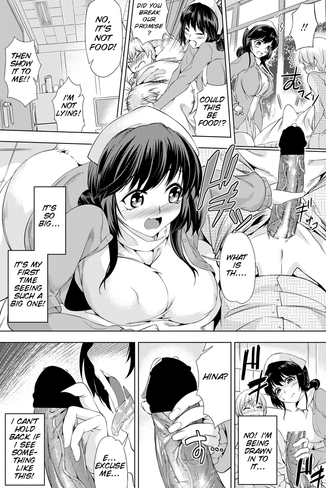Kankoshi-san no midarana ichinichi page 3 full