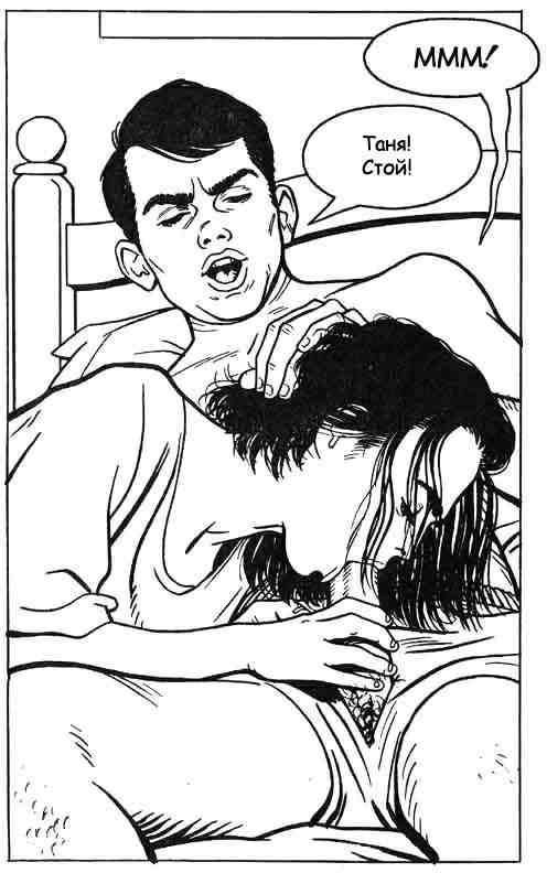 The Sex Slave page 9 full