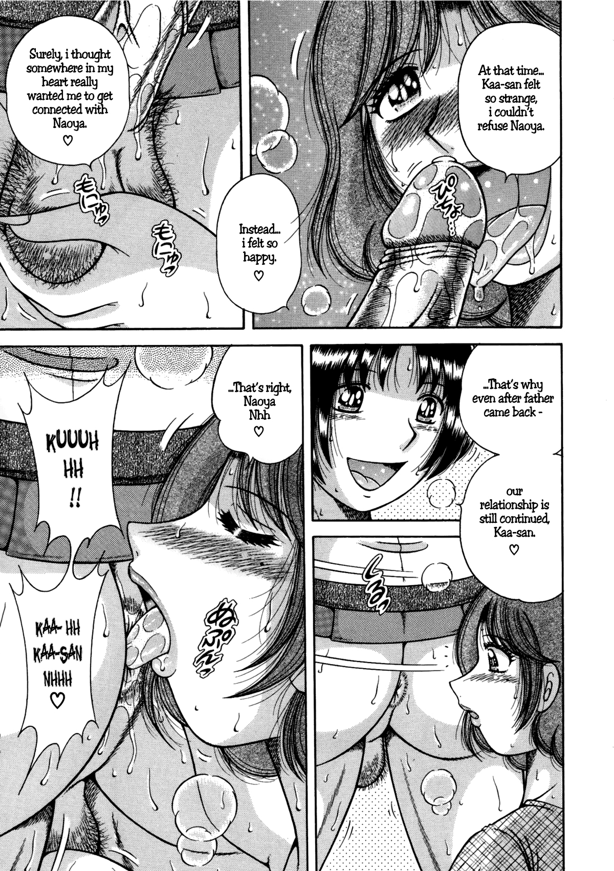 Jukubo Yuugi - Itoshii Hito Chapter 4 page 5 full