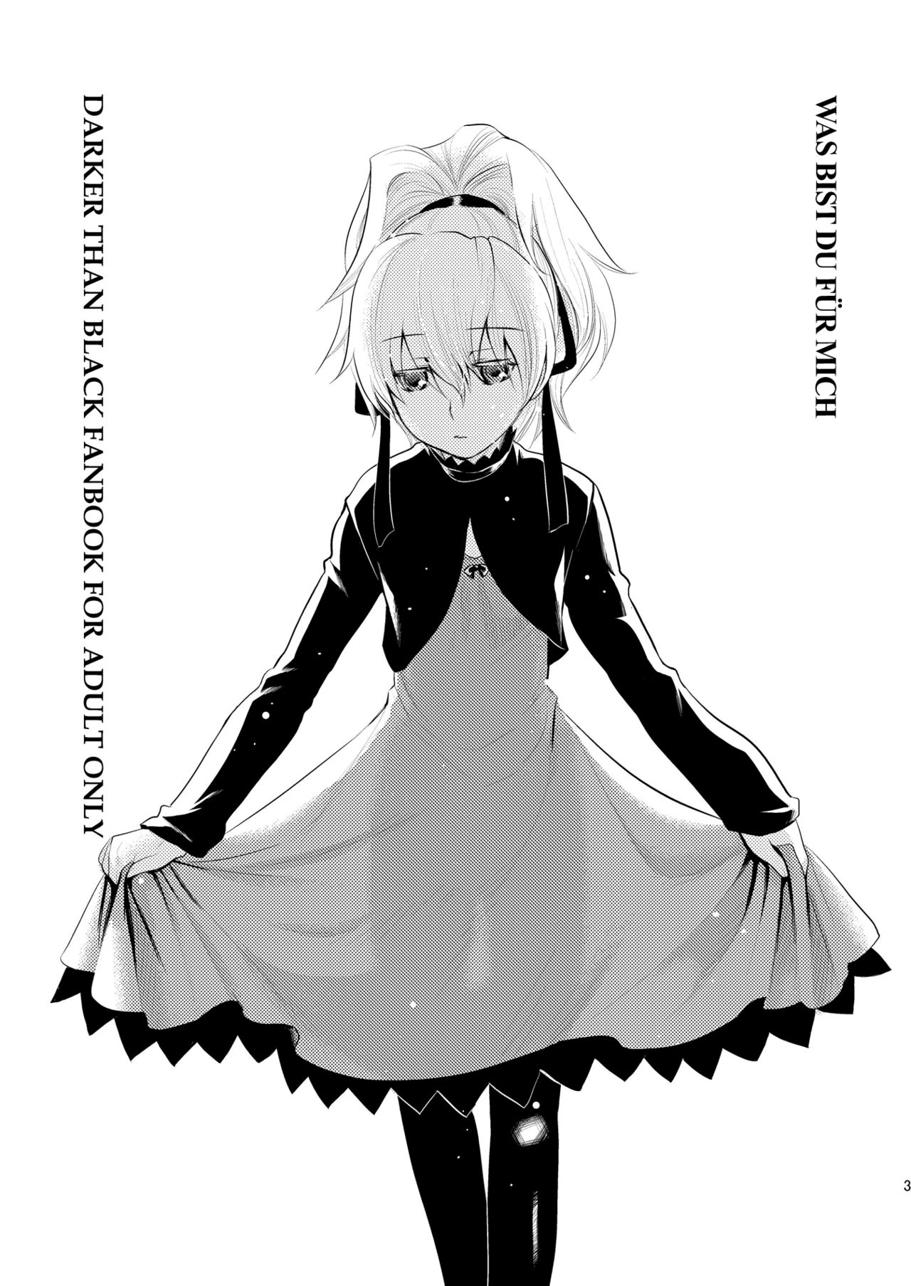 Anta, Kono Ko no Nan Nanosa page 2 full