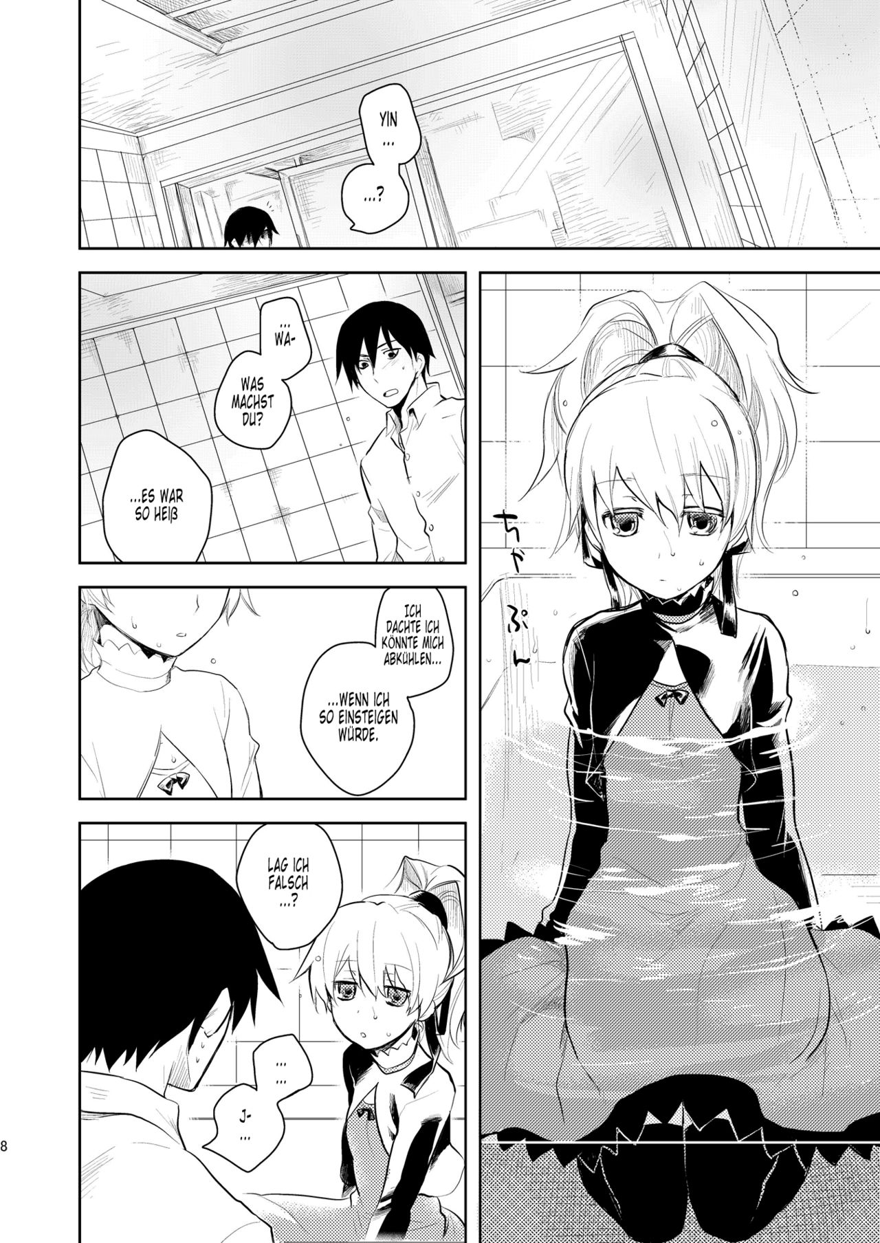 Anta, Kono Ko no Nan Nanosa page 7 full