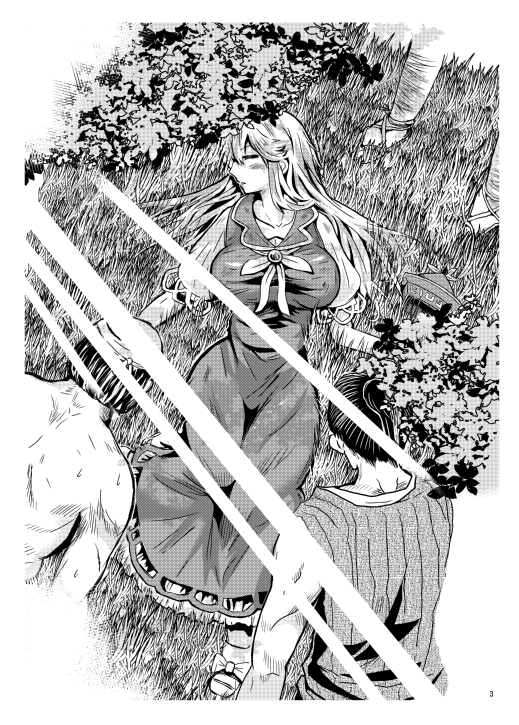 Keine-sensei wa Minna no Yome page 4 full