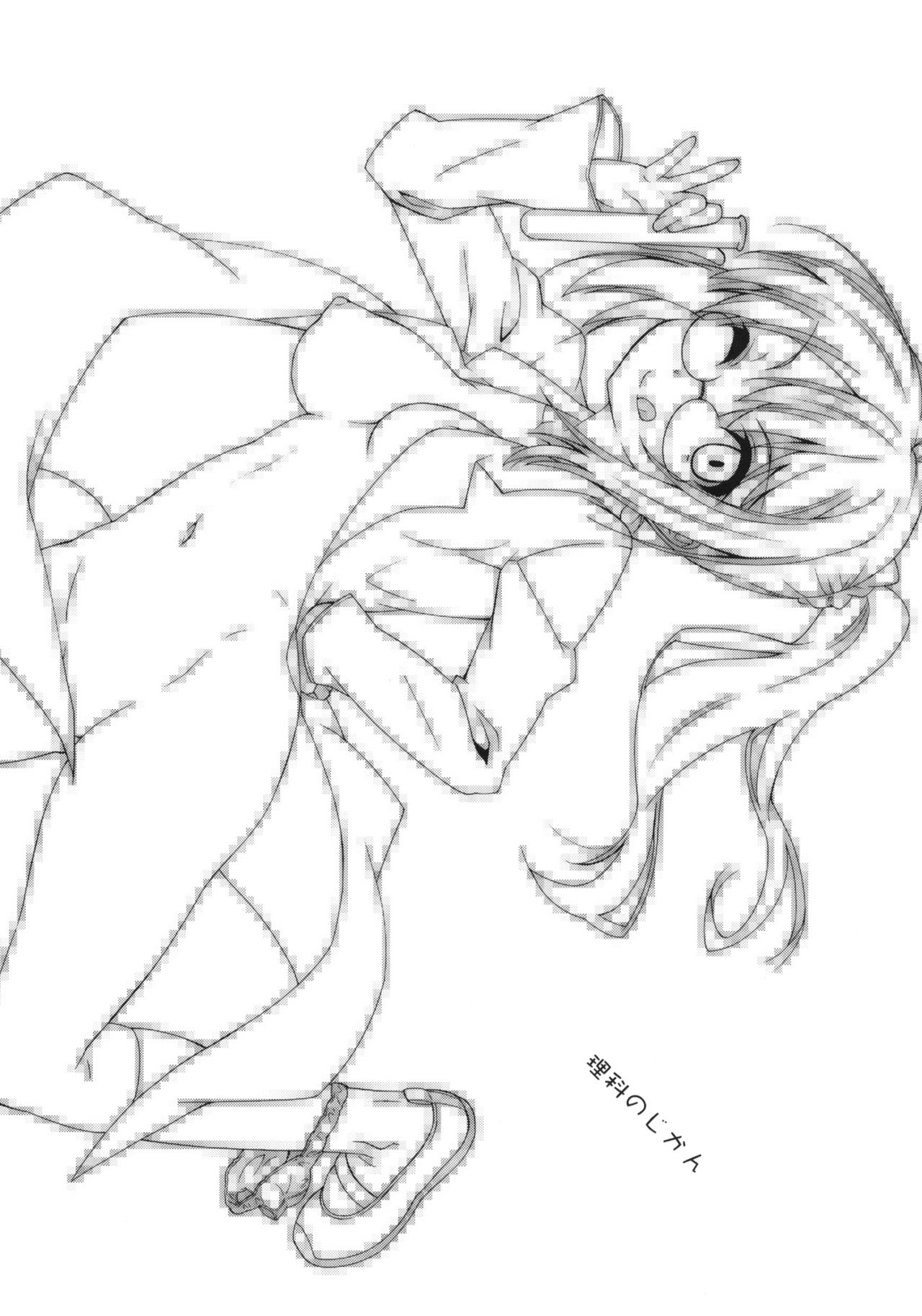 Rika no Jikan | Tiempo de Rika   =P666HF= page 2 full