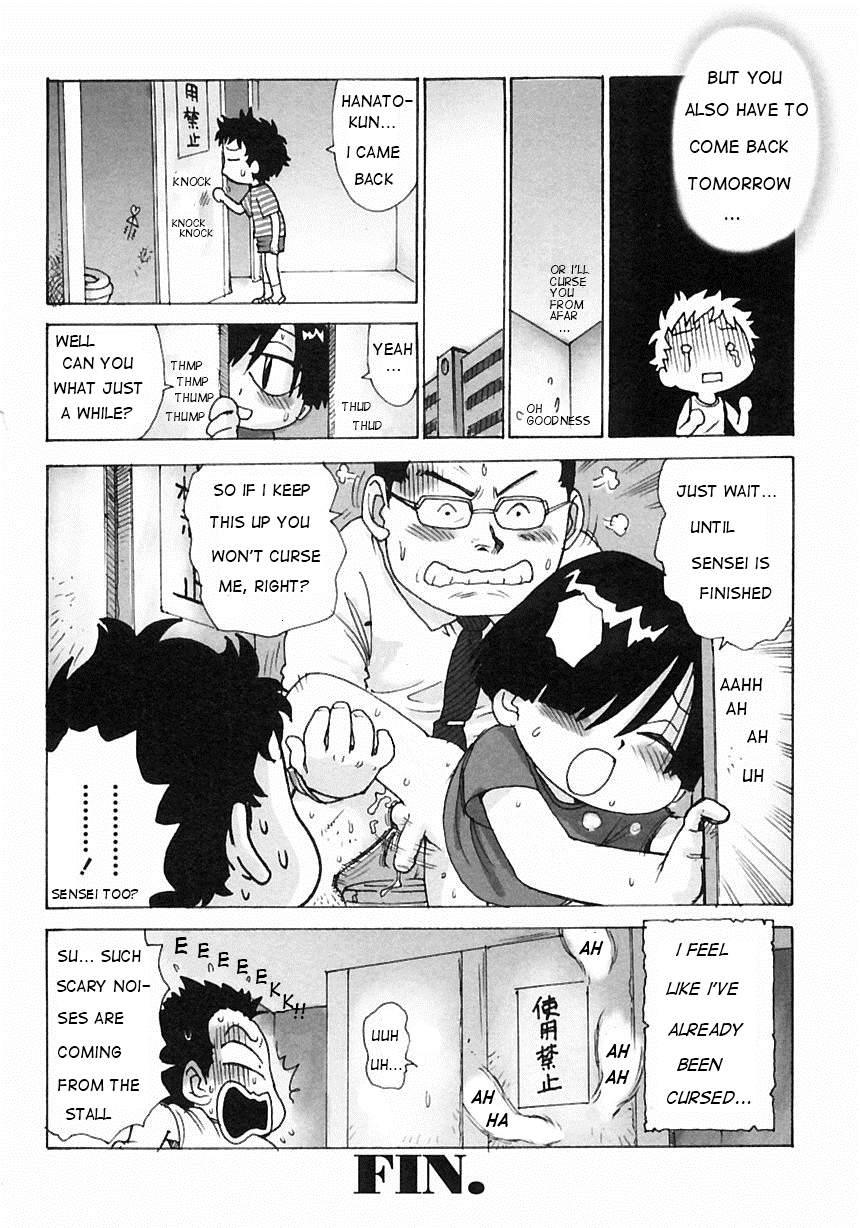Hanato-Kun's Toilet page 8 full