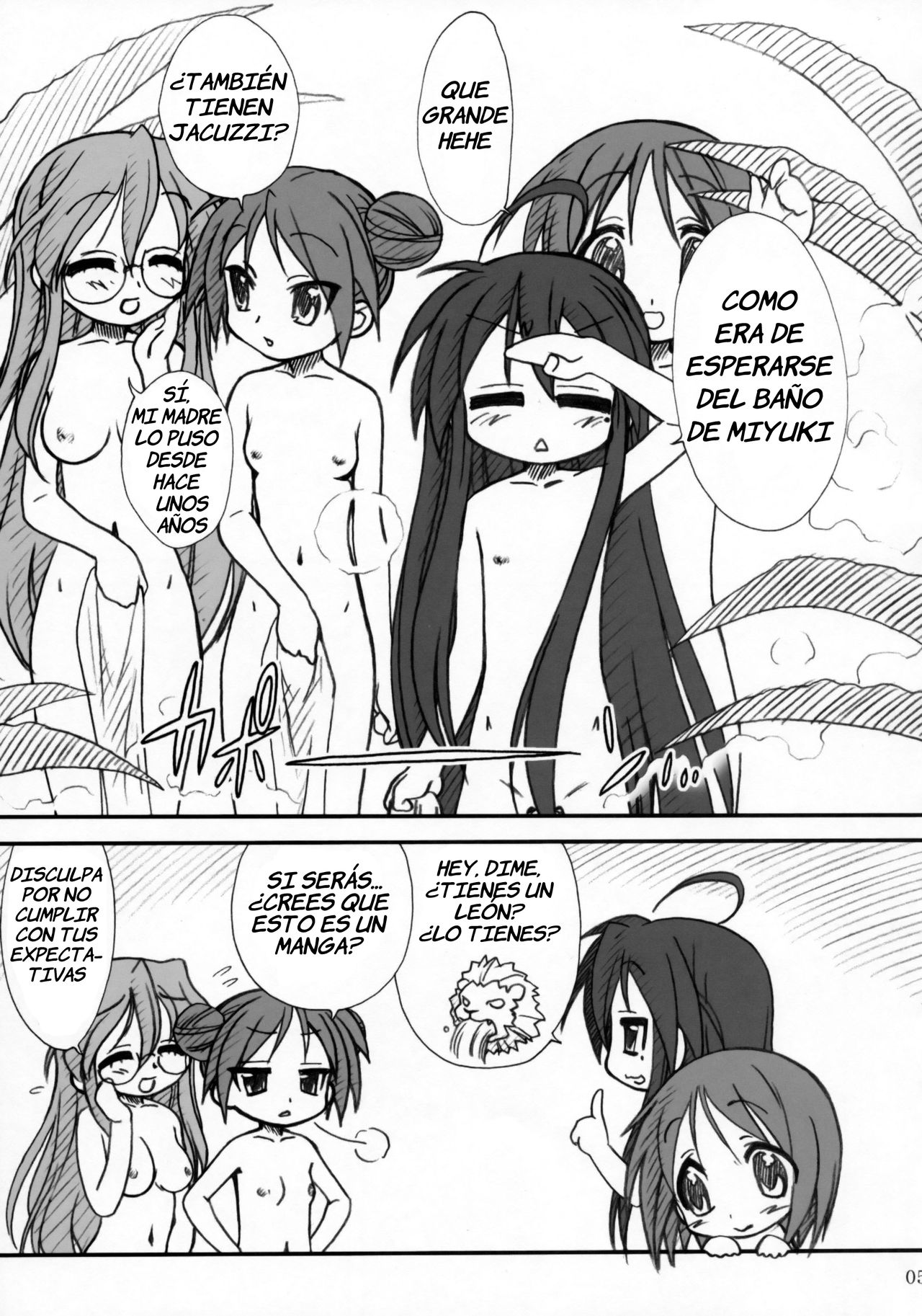 Kagamin de Asobou!! page 4 full