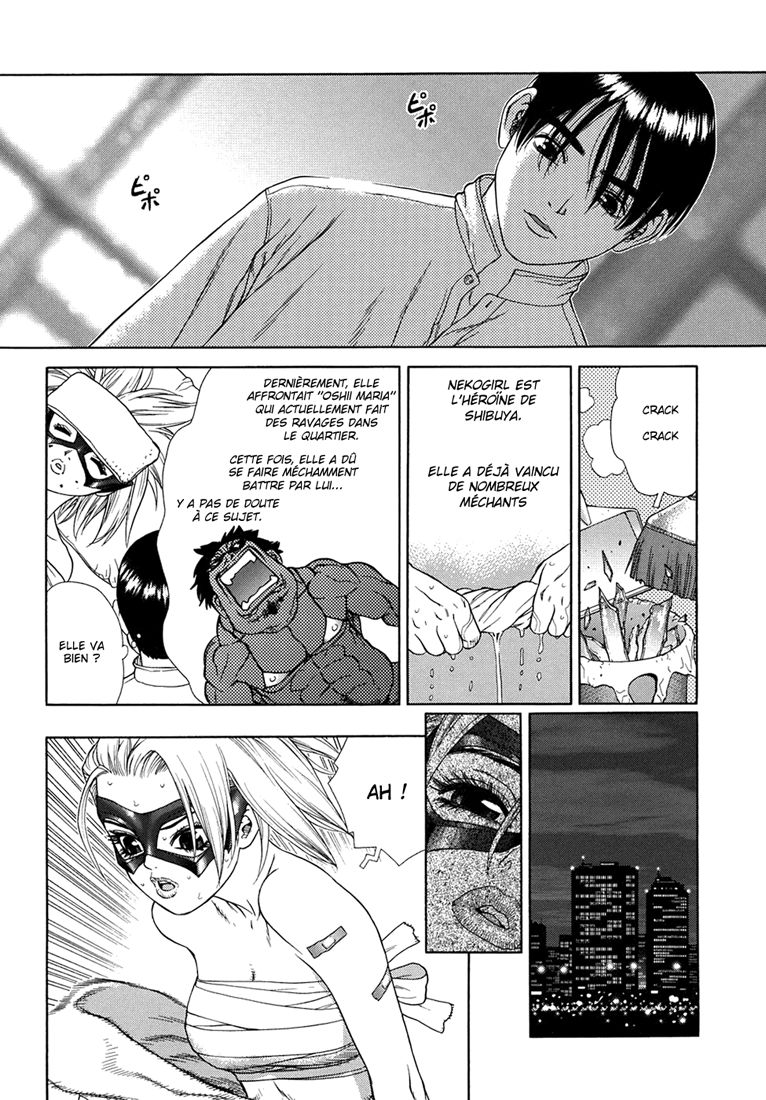 Lovers In Winter  Ch04 Neko-girl page 3 full