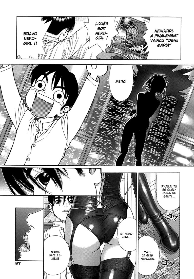 Lovers In Winter  Ch04 Neko-girl page 7 full