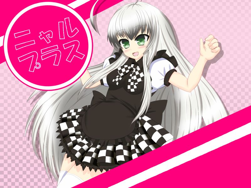 Nyaru Plus page 1 full