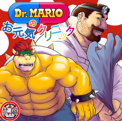 La clinica de salud del Dr. Mario