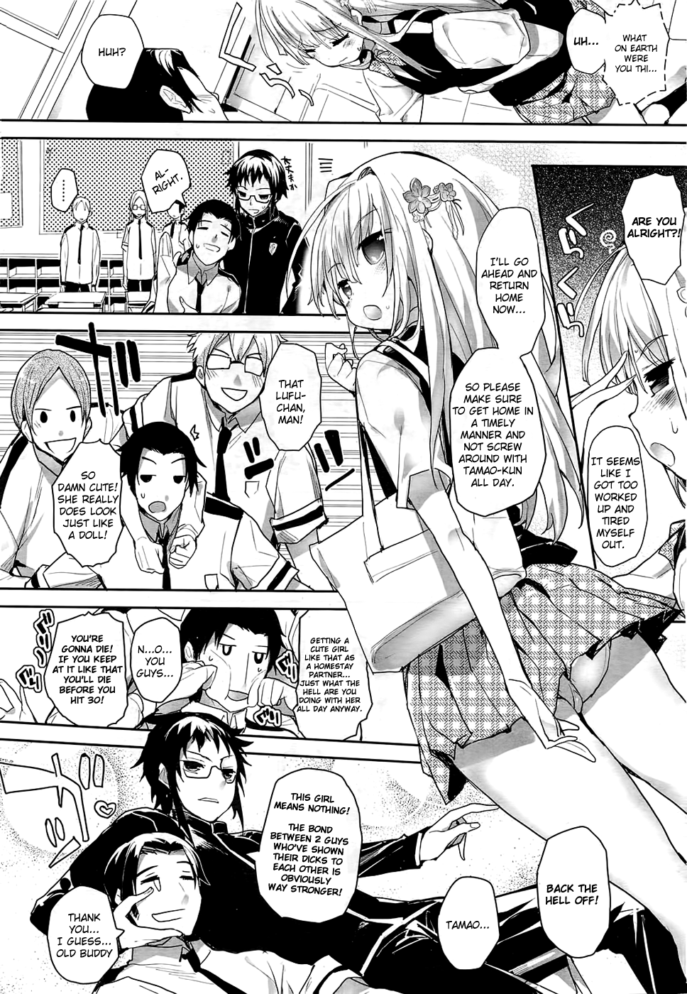 Soto no Kuni no Yome Ch. 1 page 8 full
