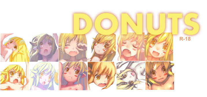 ドーナッツ page 1 full