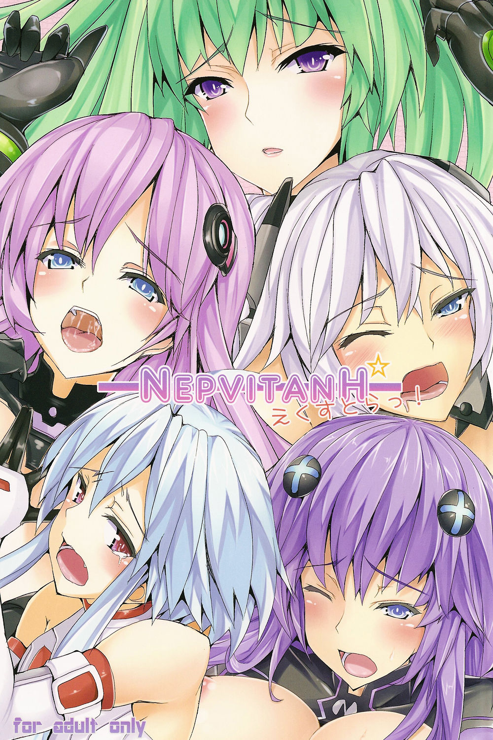 NEPVITANH Extra! page 2 full