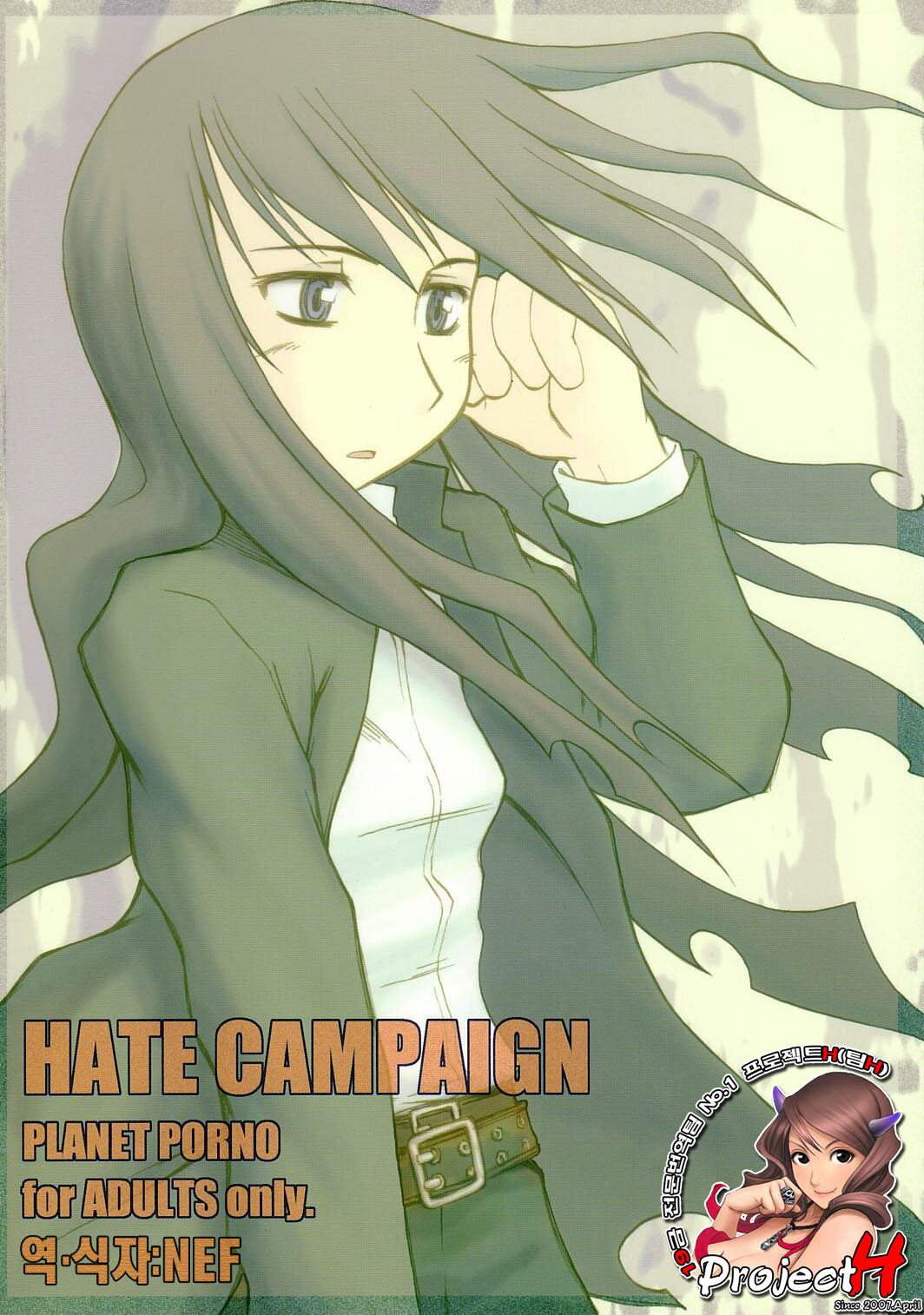 HATE CAMPAIGN page 1 full
