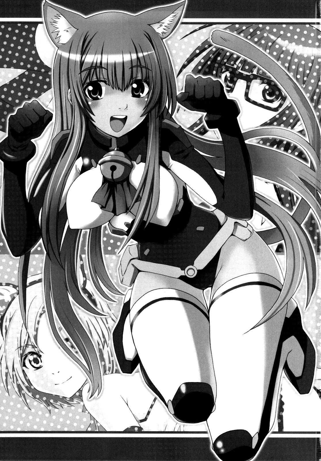 Koubiki Nimashita! page 3 full