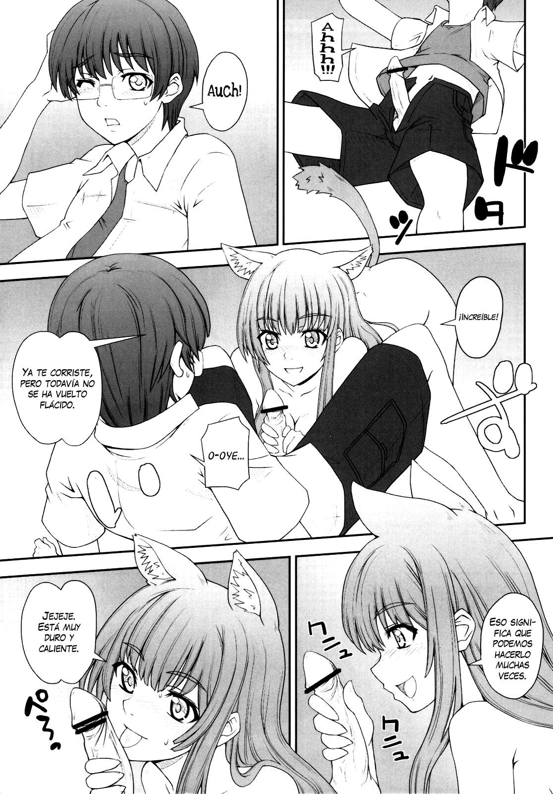 Koubiki Nimashita! page 9 full