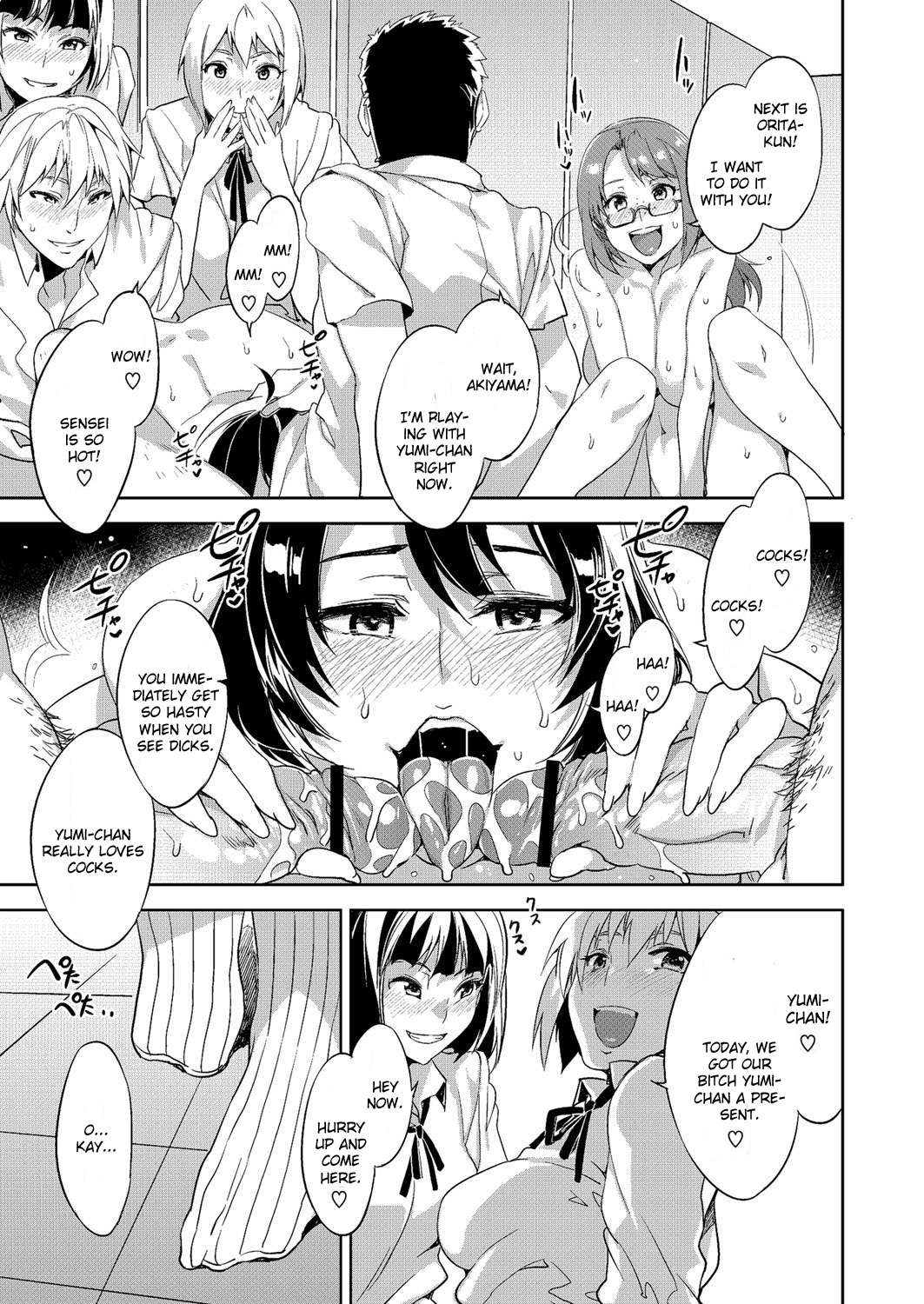 Oretachi no Tannin page 7 full